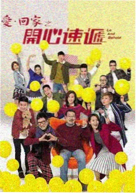 白莲花度假村 剧照