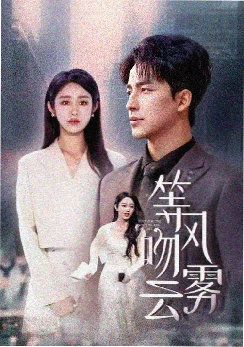 广告狂人 剧照