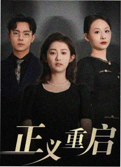 欧美剧集创作风向 配图