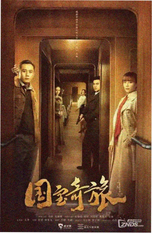 正常人 剧照